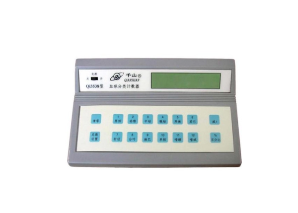 Digital Blood Cell Classification Counter